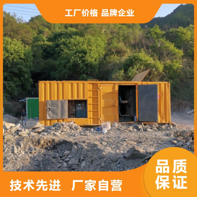 大型发电机出租/租赁-视频-大型发电机出租/租赁|邵阳市|双清|大祥|郴州|岳阳|娄底|永州|衡阳