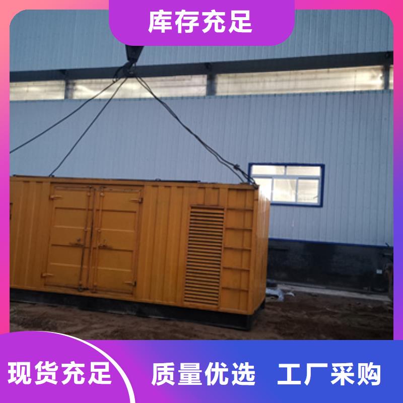 大型发电机出租/租赁-视频-大型发电机出租/租赁|鄂州市|梁子湖|鄂城|随州|武汉|荆门|十堰|宜昌|襄阳
