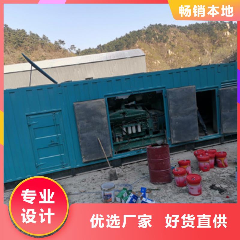 大型发电机出租/租赁-视频-大型发电机出租/租赁(发电机出租)覆盖地域海南省三亚市海口