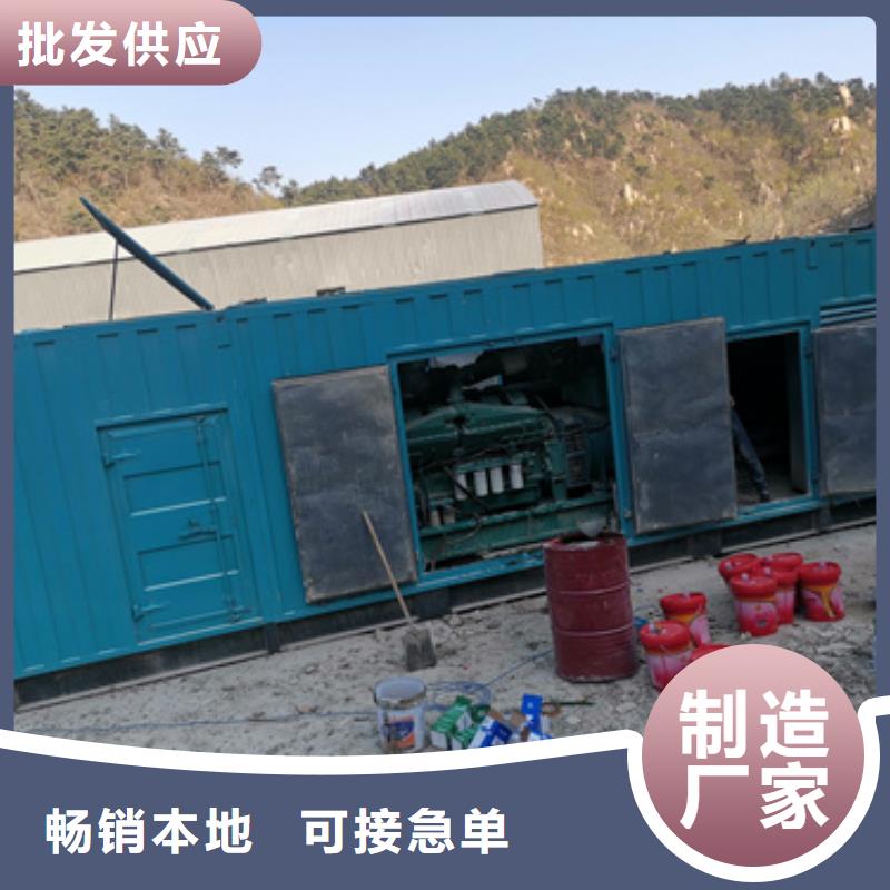 大型发电机出租/租赁-视频-大型发电机出租/租赁|鄂州市|梁子湖|鄂城|随州|武汉|荆门|十堰|宜昌|襄阳