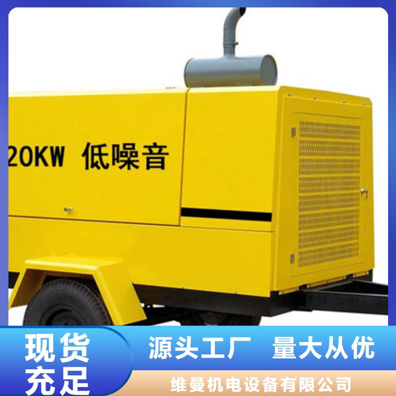 租赁800KW发嗲你电话