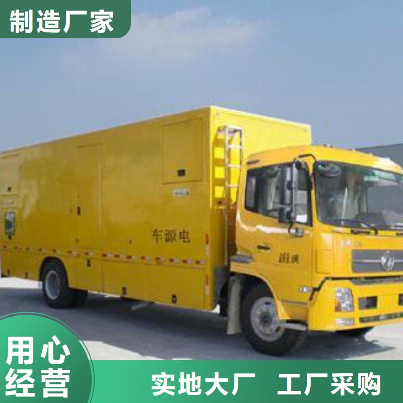 变压器租赁