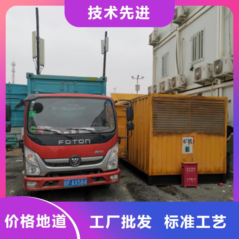 大型发电机出租/租赁-视频-大型发电机出租/租赁(发电机出租)覆盖地域山东省日照市五莲|莒县|淄博|菏泽|济宁|德州|临沂