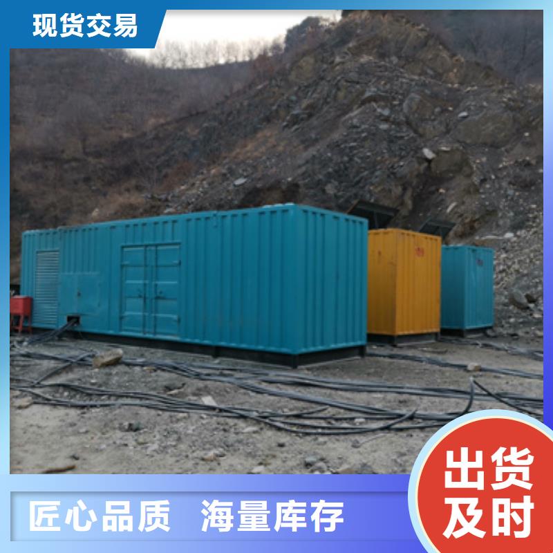 音乐节专用发电机租赁源头厂家含电缆运费含税