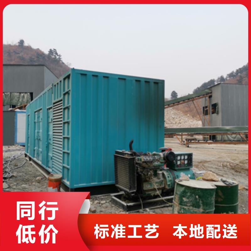 大型发电机出租/租赁-视频-河南省信阳市发电机出租大型发电机出租/租赁可服务区域商城|新县|安阳|许昌|洛阳|平顶山|焦作|郑州|濮阳等