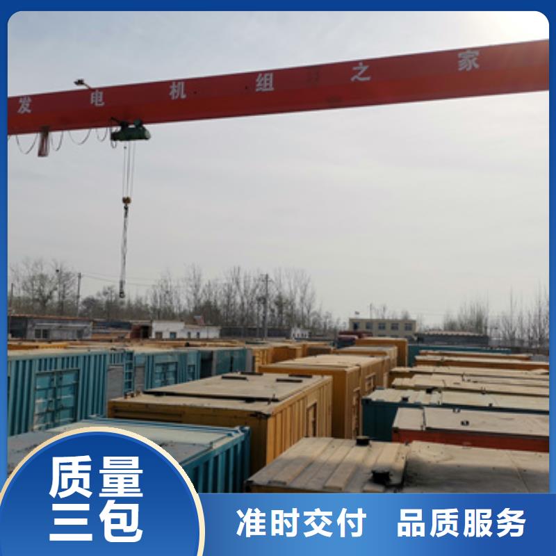 大型发电机出租/租赁-视频-河南省信阳市发电机出租大型发电机出租/租赁可服务区域商城|新县|安阳|许昌|洛阳|平顶山|焦作|郑州|濮阳等