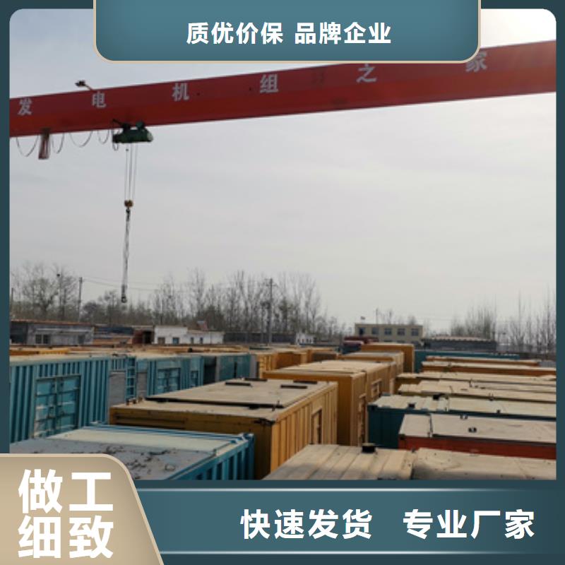 发电机租赁