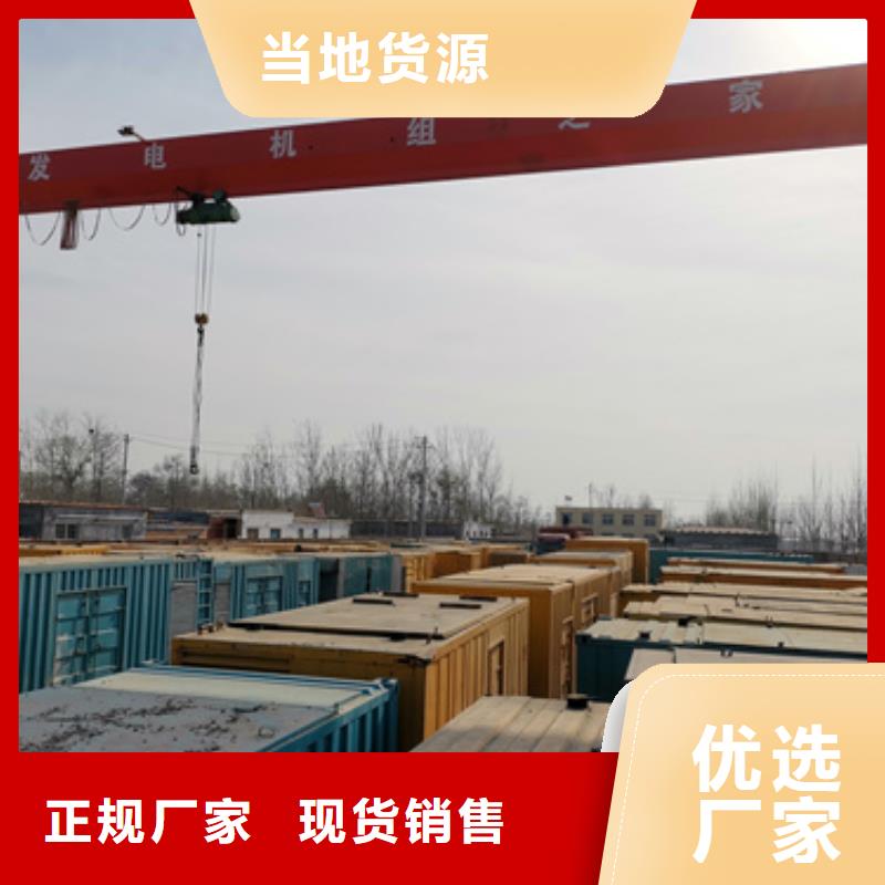 大型发电机出租/租赁-视频-大型发电机出租/租赁-广西省玉林市玉州|兴业|贵港|防城港|北海|百色|桂林|梧州|崇左(同城)服务商