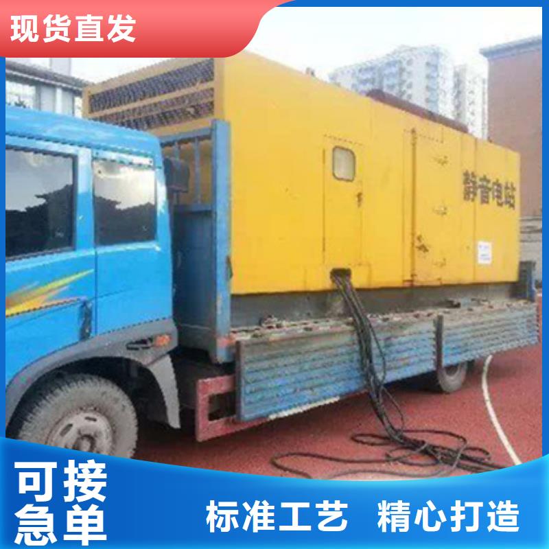 发电机出租可并机并网