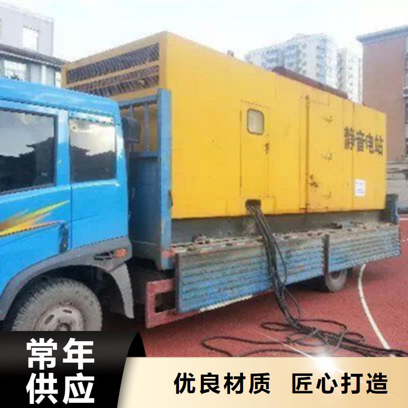 大型发电机出租/租赁-视频-河南省信阳市发电机出租大型发电机出租/租赁可服务区域商城|新县|安阳|许昌|洛阳|平顶山|焦作|郑州|濮阳等
