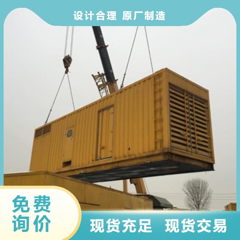 大型发电机出租/租赁-视频-大型发电机出租/租赁(发电机出租)覆盖地域海南省三亚市海口