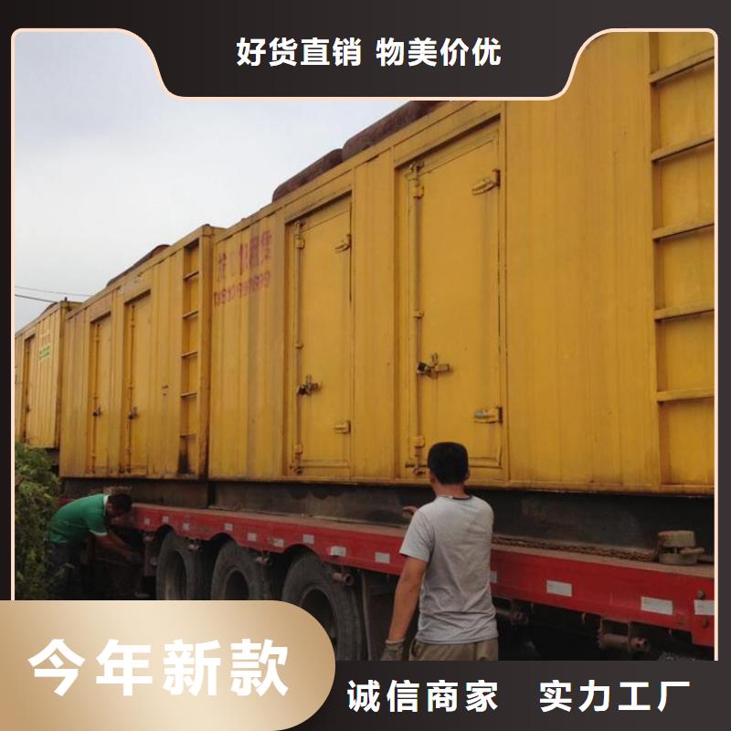 大型发电机出租/租赁-视频-河南省信阳市发电机出租大型发电机出租/租赁可服务区域商城|新县|安阳|许昌|洛阳|平顶山|焦作|郑州|濮阳等
