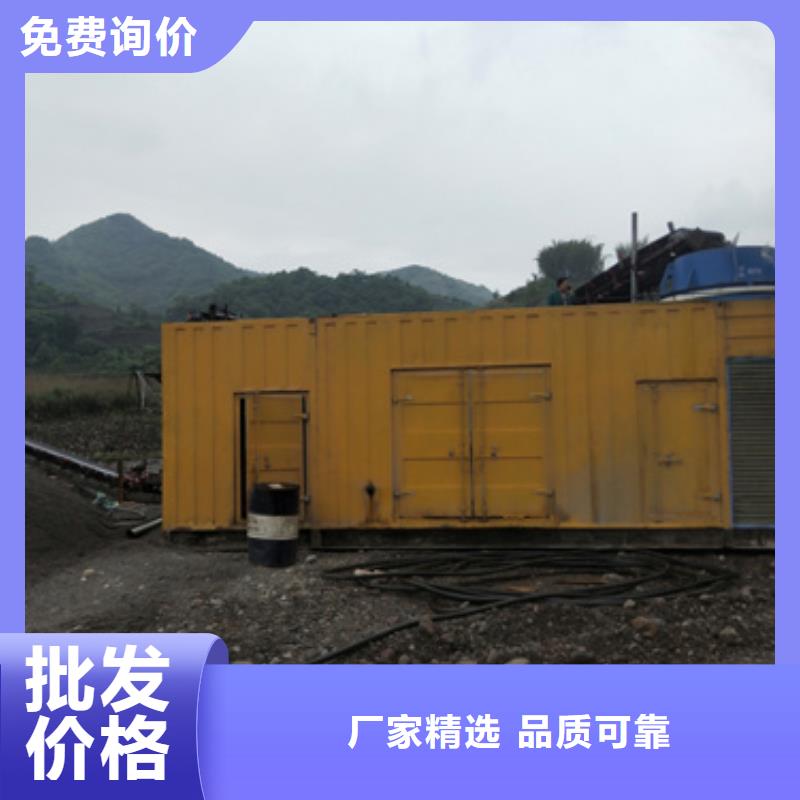 600千瓦发电机出租含运费含税