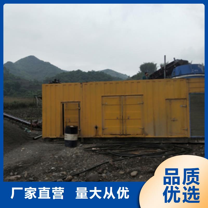 大型发电机出租/租赁-视频-大型发电机出租/租赁(发电机出租)覆盖地域山东省日照市五莲|莒县|淄博|菏泽|济宁|德州|临沂