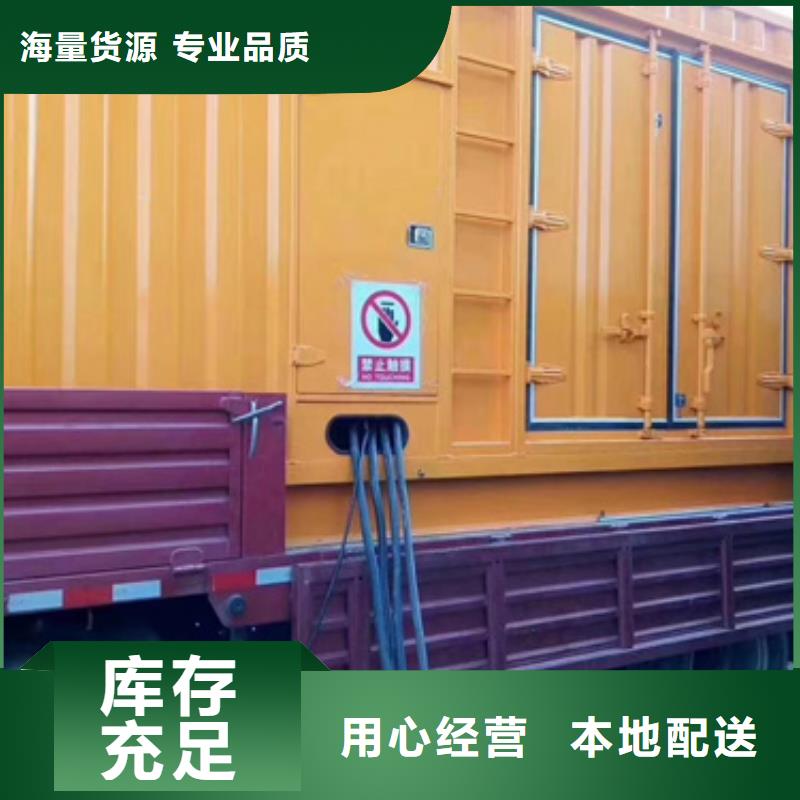 600千瓦发电机出租含运费含税