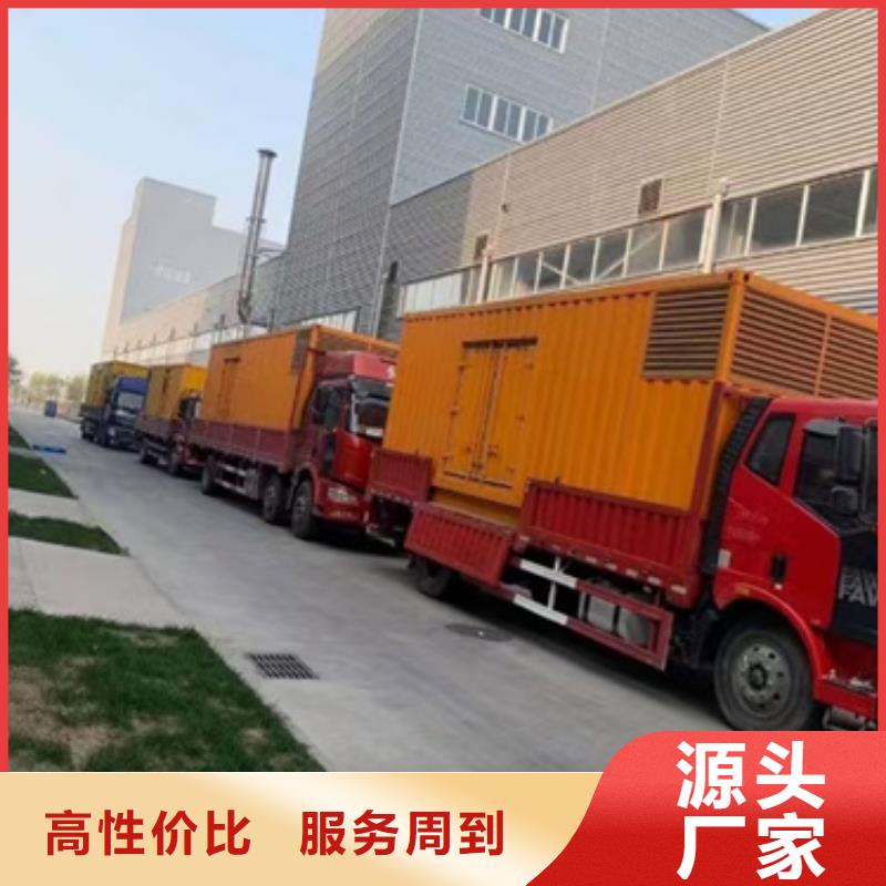 大型发电机出租/租赁-视频-大型发电机出租/租赁|鄂州市|梁子湖|鄂城|随州|武汉|荆门|十堰|宜昌|襄阳