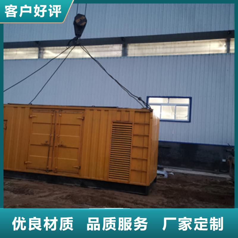 大型发电机出租/租赁-视频-大型发电机出租/租赁-广西省玉林市玉州|兴业|贵港|防城港|北海|百色|桂林|梧州|崇左(同城)服务商
