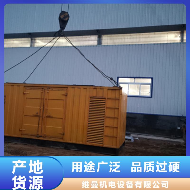 大型发电机出租/租赁-视频-河南省信阳市发电机出租大型发电机出租/租赁可服务区域商城|新县|安阳|许昌|洛阳|平顶山|焦作|郑州|濮阳等