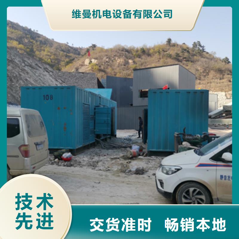大型发电机出租/租赁-视频-大型发电机出租/租赁|邵阳市|双清|大祥|郴州|岳阳|娄底|永州|衡阳