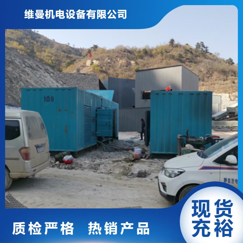 变压器租赁