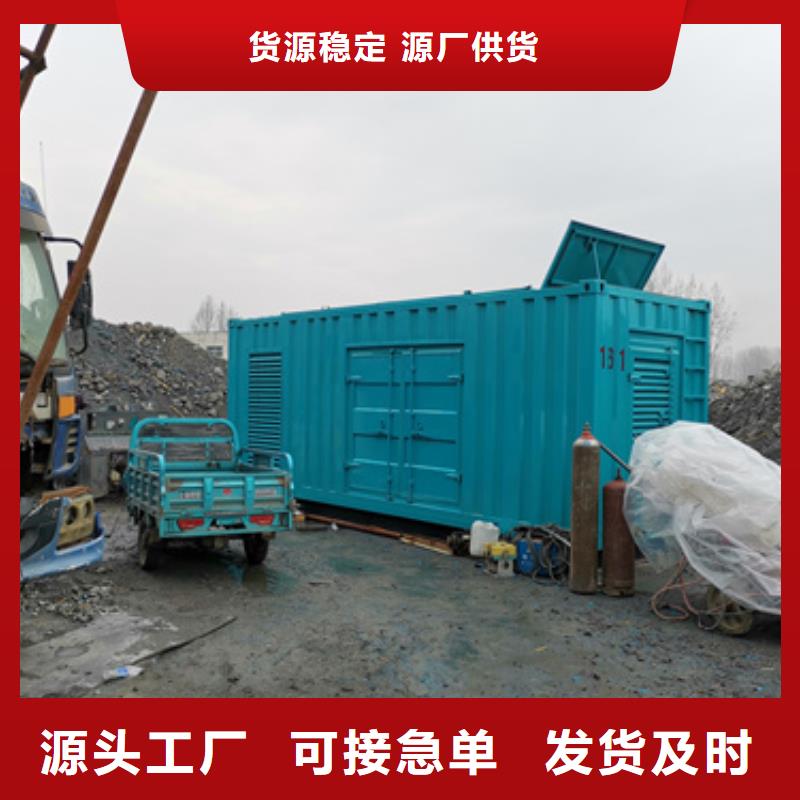 电源车租赁