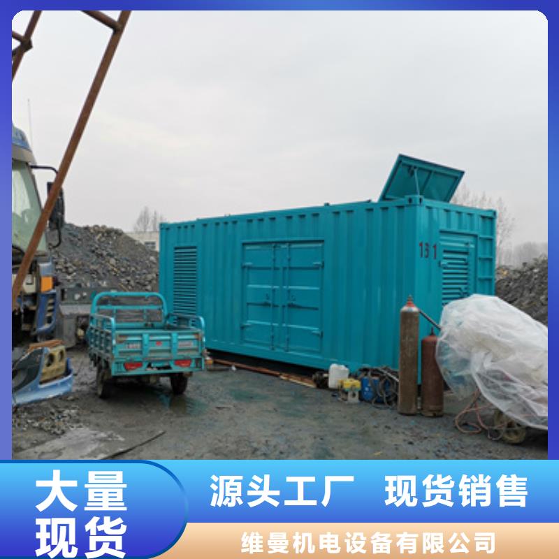 600千瓦发电机出租含运费含税