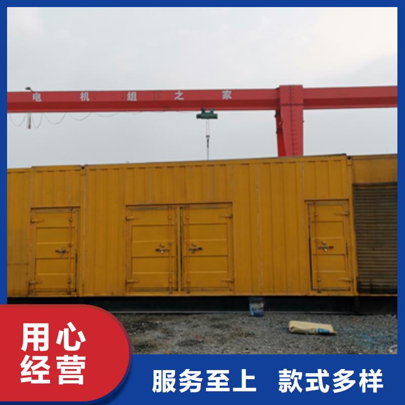 变压器出租