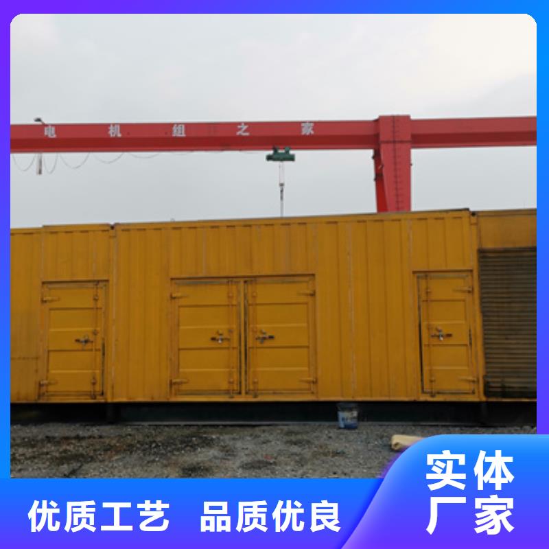 600千瓦发电机出租含运费含税