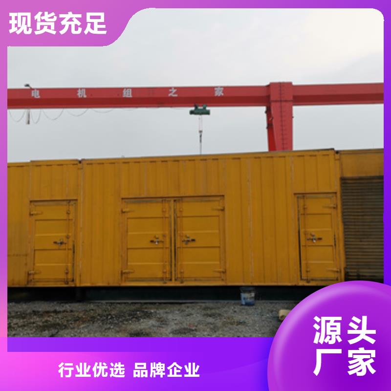 大型发电机出租/租赁-视频-河南省信阳市发电机出租大型发电机出租/租赁可服务区域商城|新县|安阳|许昌|洛阳|平顶山|焦作|郑州|濮阳等