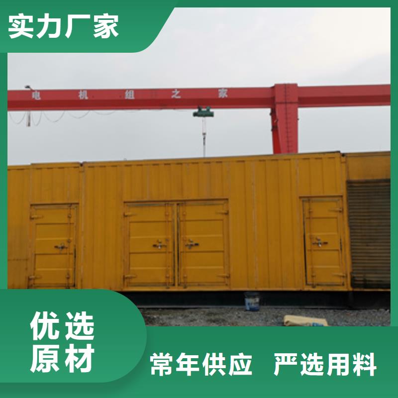 双电源出租可并机并网