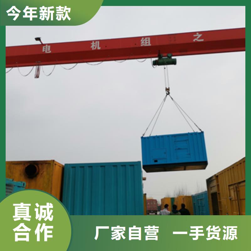 音乐节专用发电机租赁源头厂家含电缆运费含税