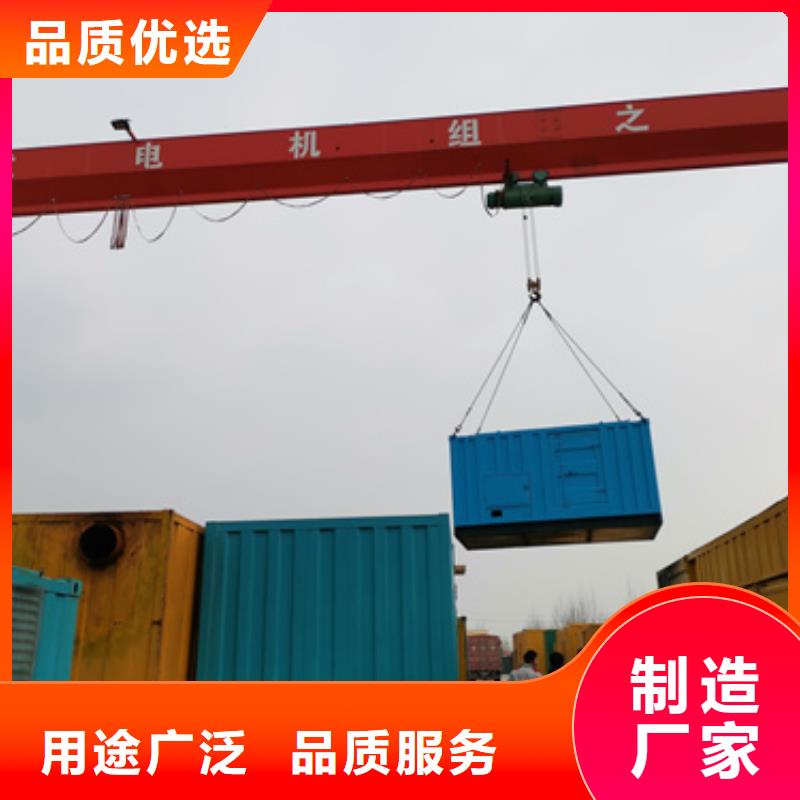 600千瓦发电机出租含运费含税