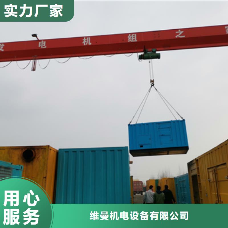 发电机出租可并机并网