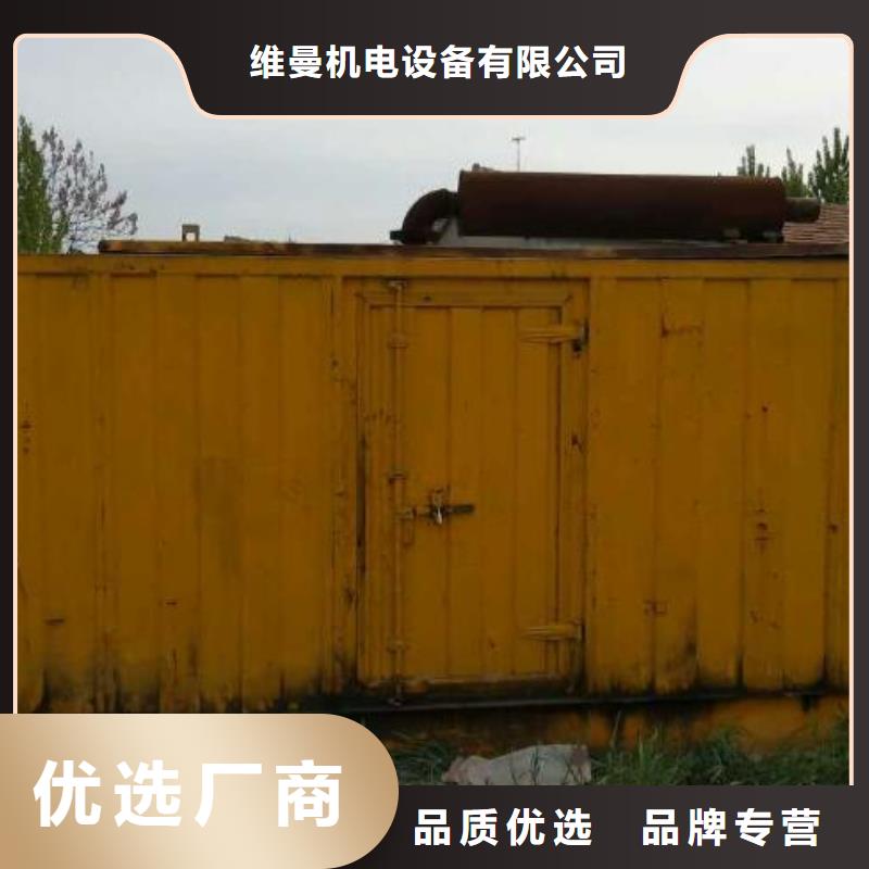 发电机出租可并机并网