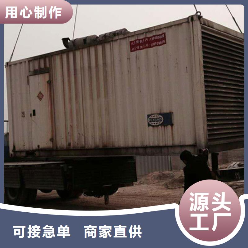 电源车租赁