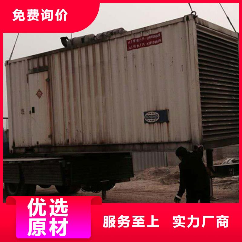 音乐节专用发电机租赁源头厂家含电缆运费含税