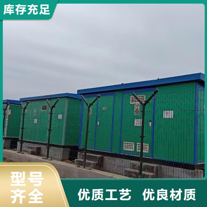 万宁市100KW电源车租赁并机并网