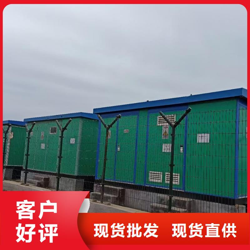 并网发电机租赁