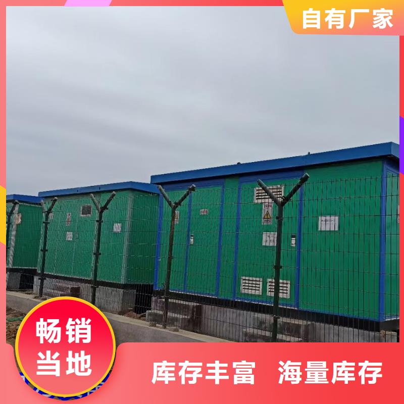 哪里租发电机可并机并网