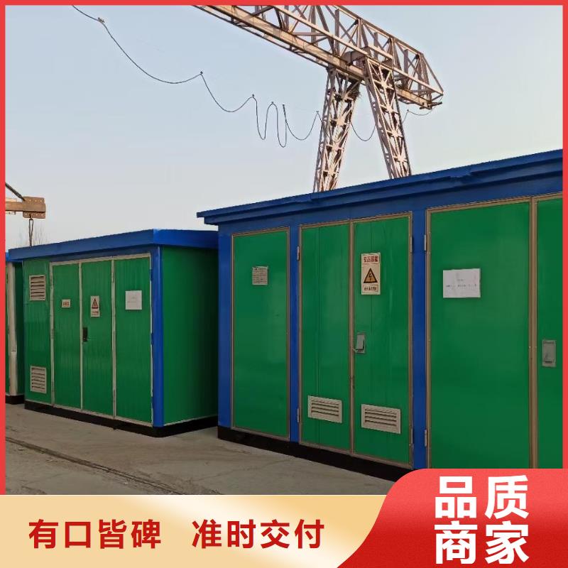 租赁发电车