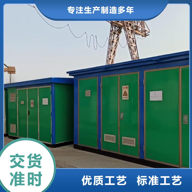 并网发电机租赁并机并网