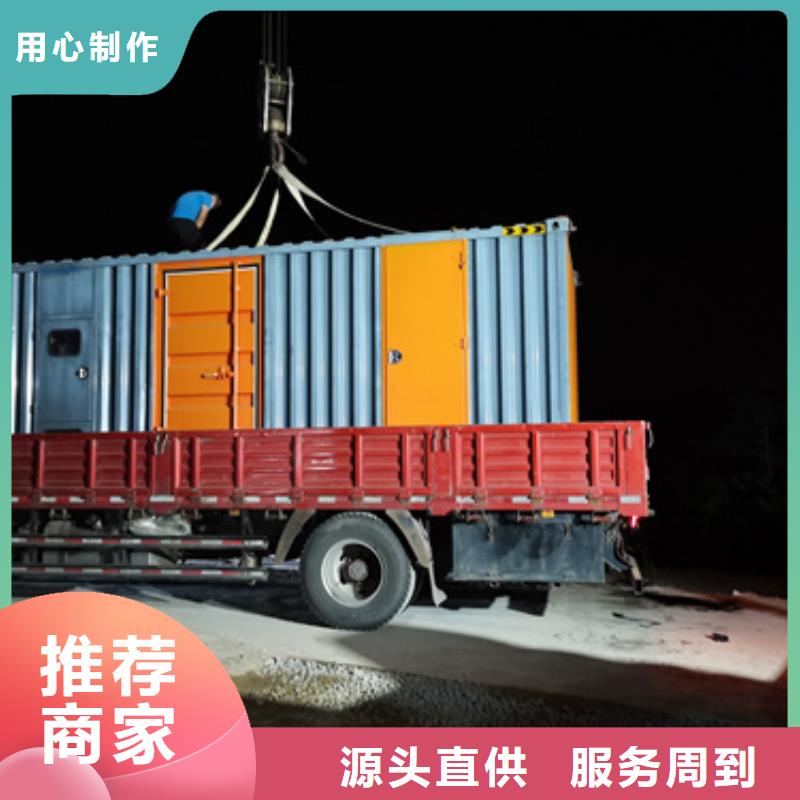价格低的二手发电机本地厂家