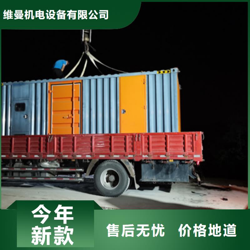 大型发电机出租含电缆含往返运费