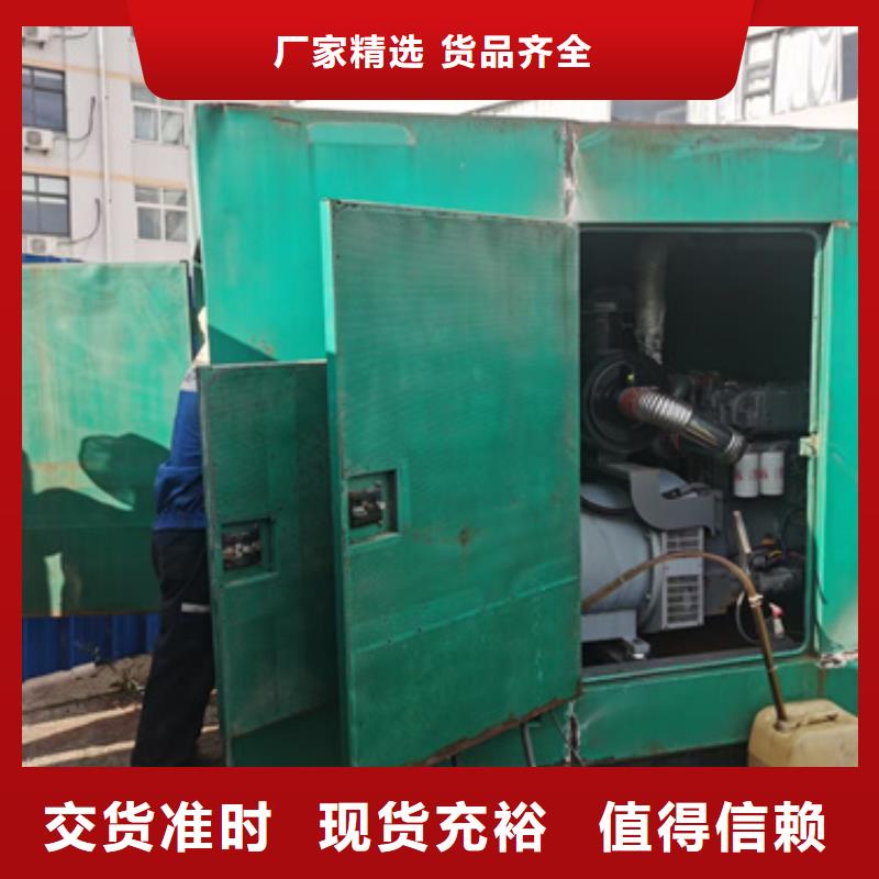 900KW电源车租赁并机并网