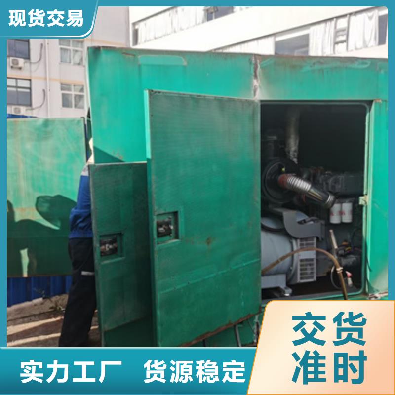租赁电源车