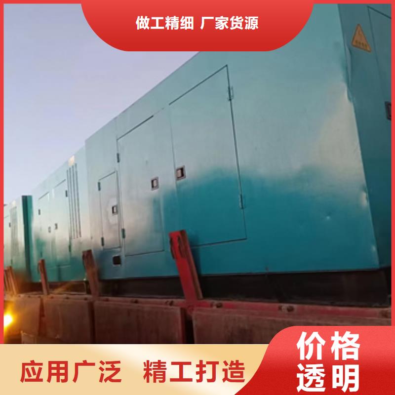 50KW发电机租赁