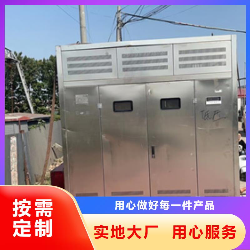箱变租赁可并机并网
