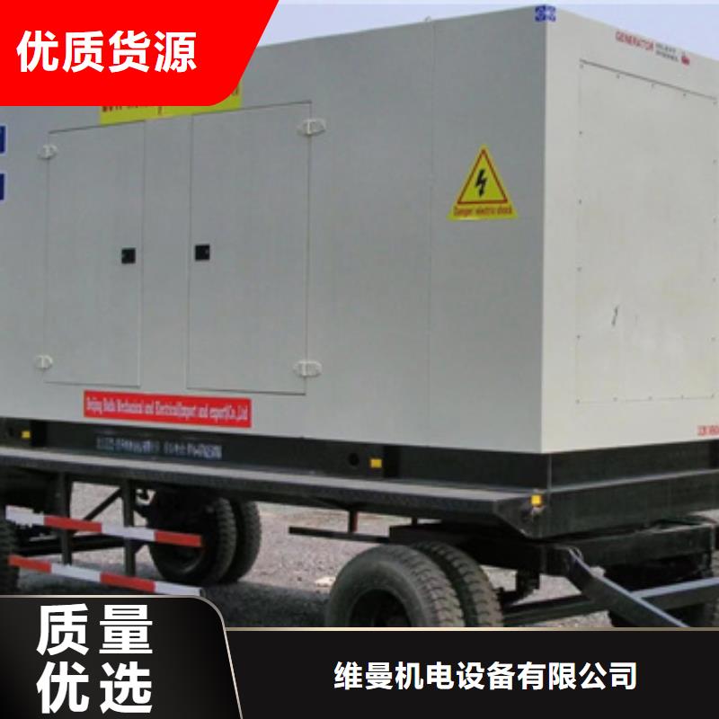 租赁UPS电源车可并机并网提供解决方案