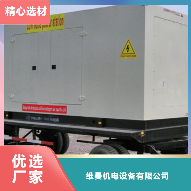 75KW发电机租赁可并机并网提供解决方案