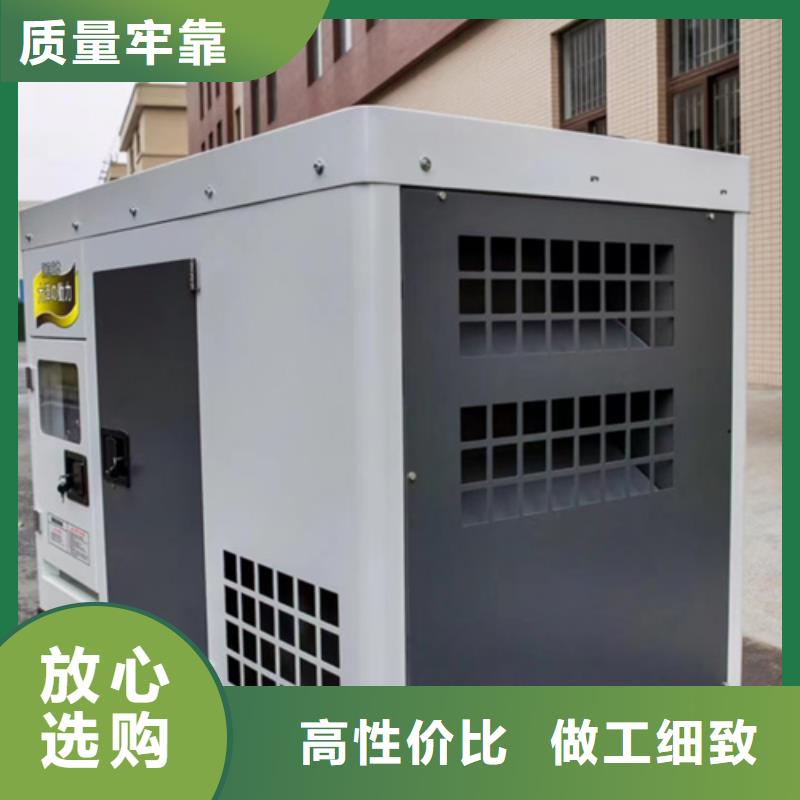 静音发电机出租